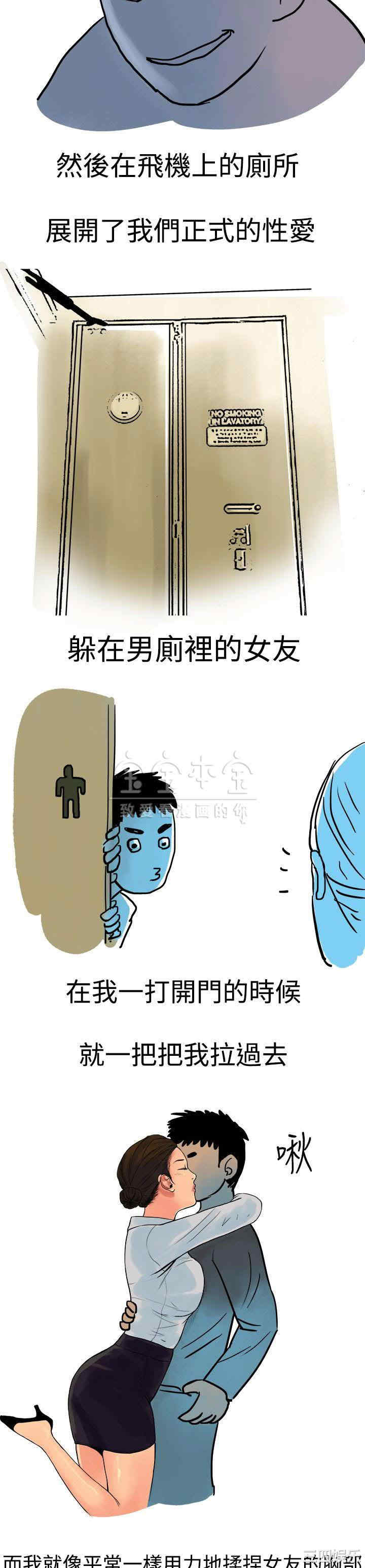 秘密Story