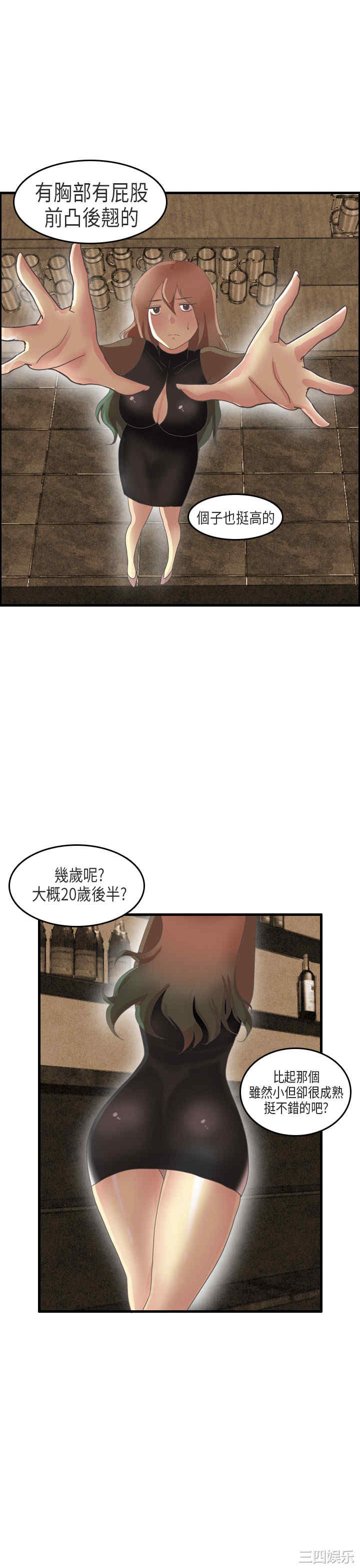秘密Story