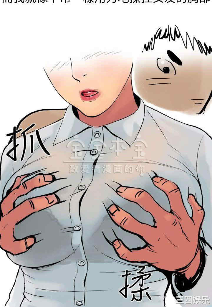 秘密Story