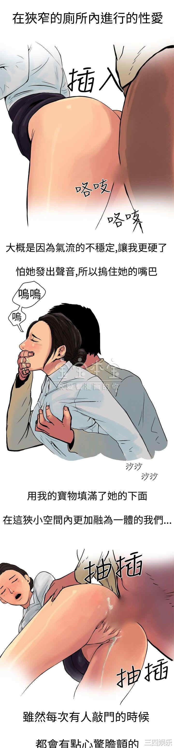 秘密Story
