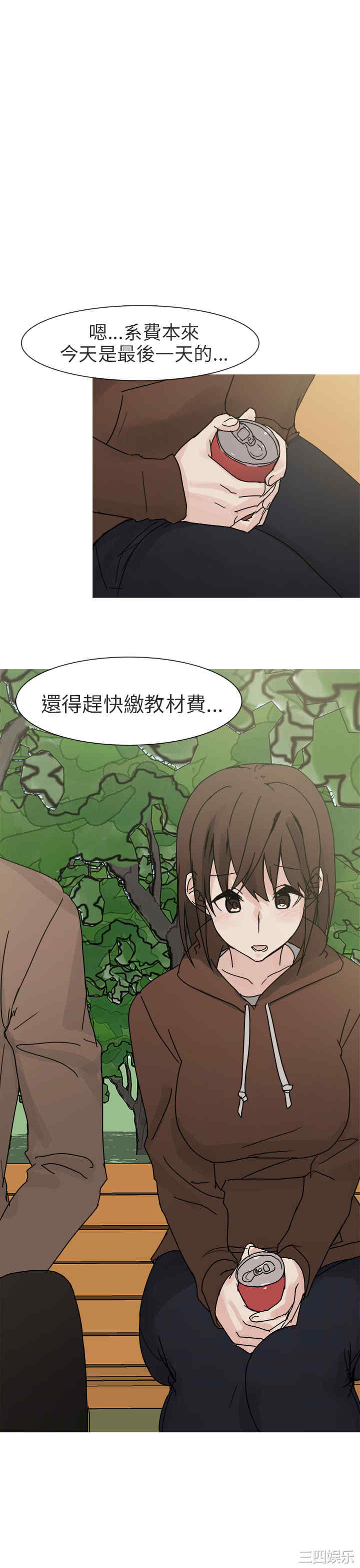 秘密Story