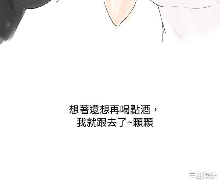秘密Story