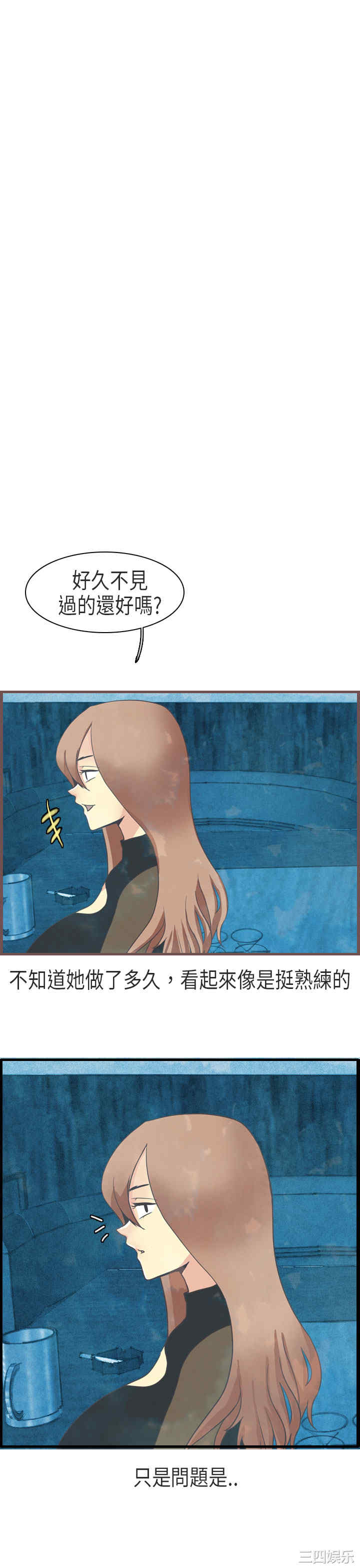 秘密Story