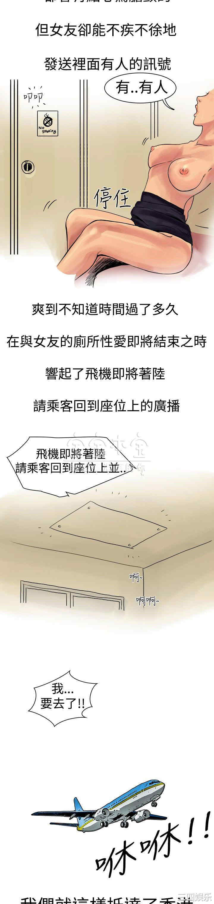 秘密Story