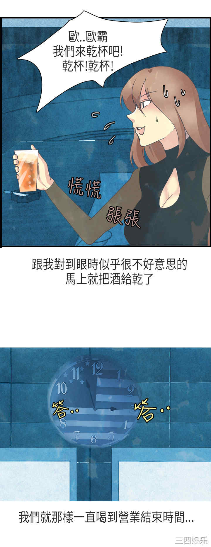 秘密Story