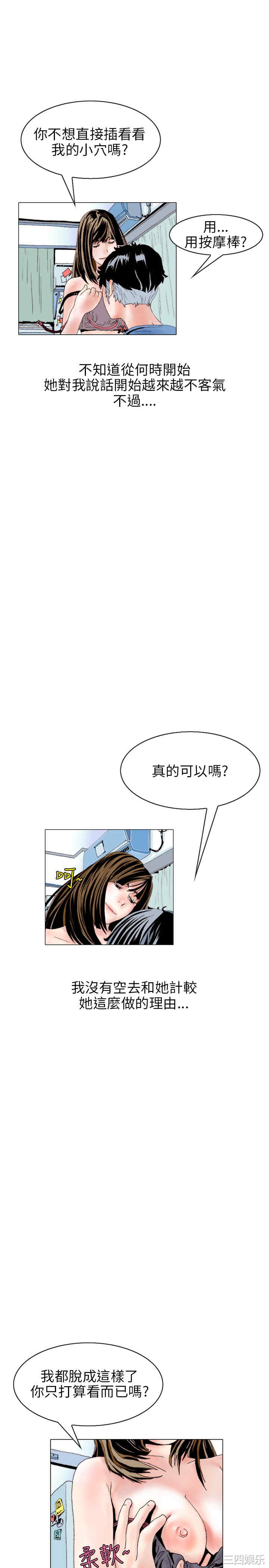 秘密Story