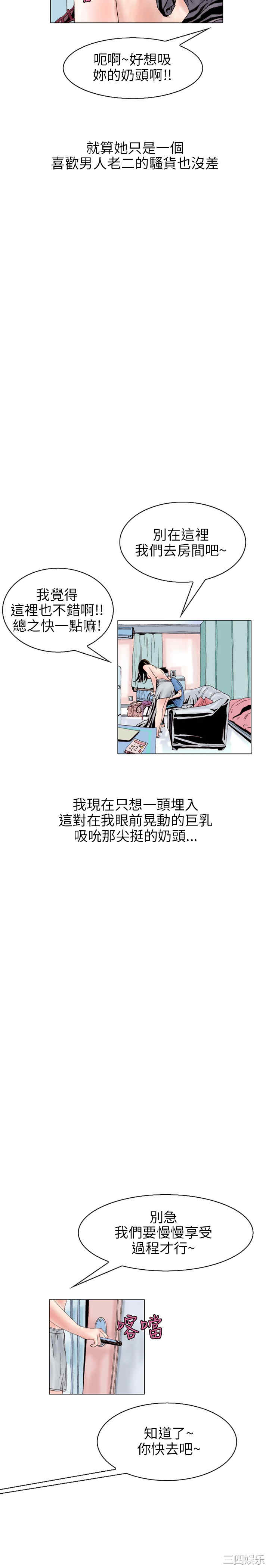 秘密Story