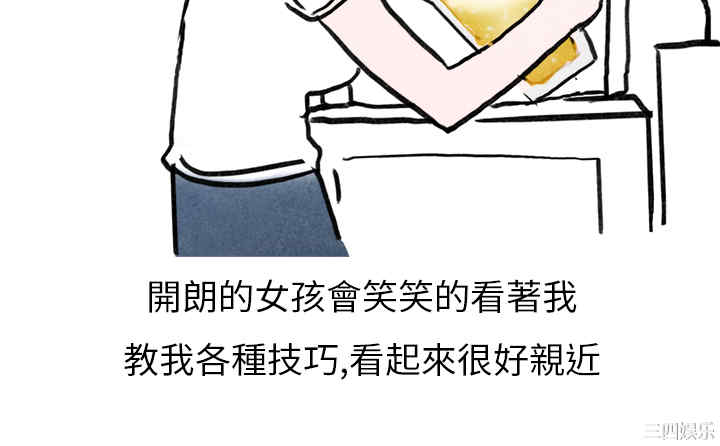 秘密Story