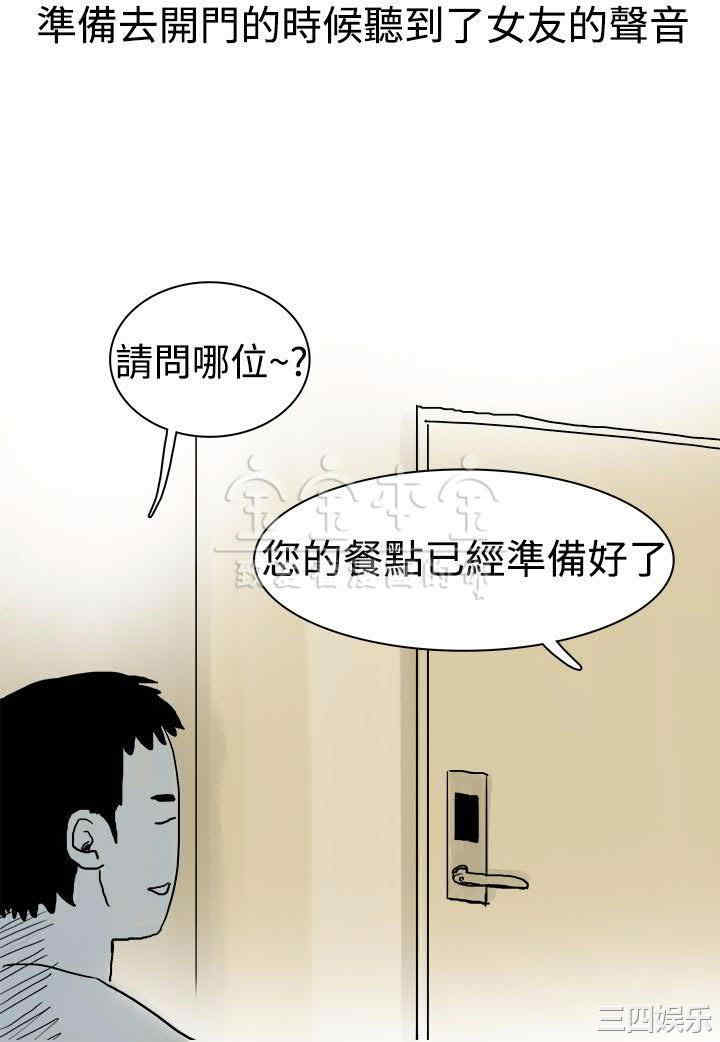 秘密Story