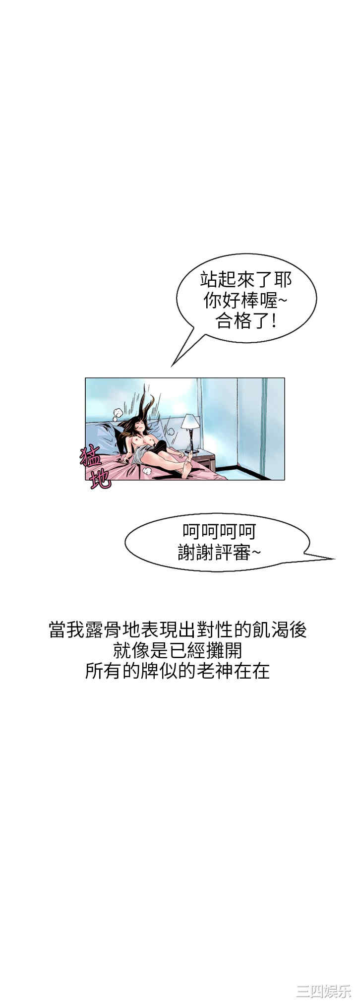 秘密Story