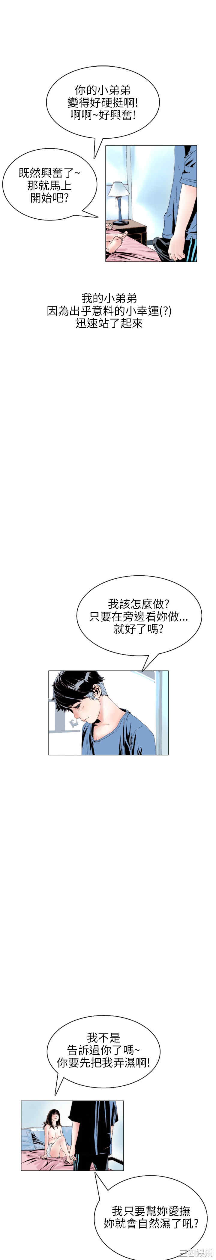 秘密Story