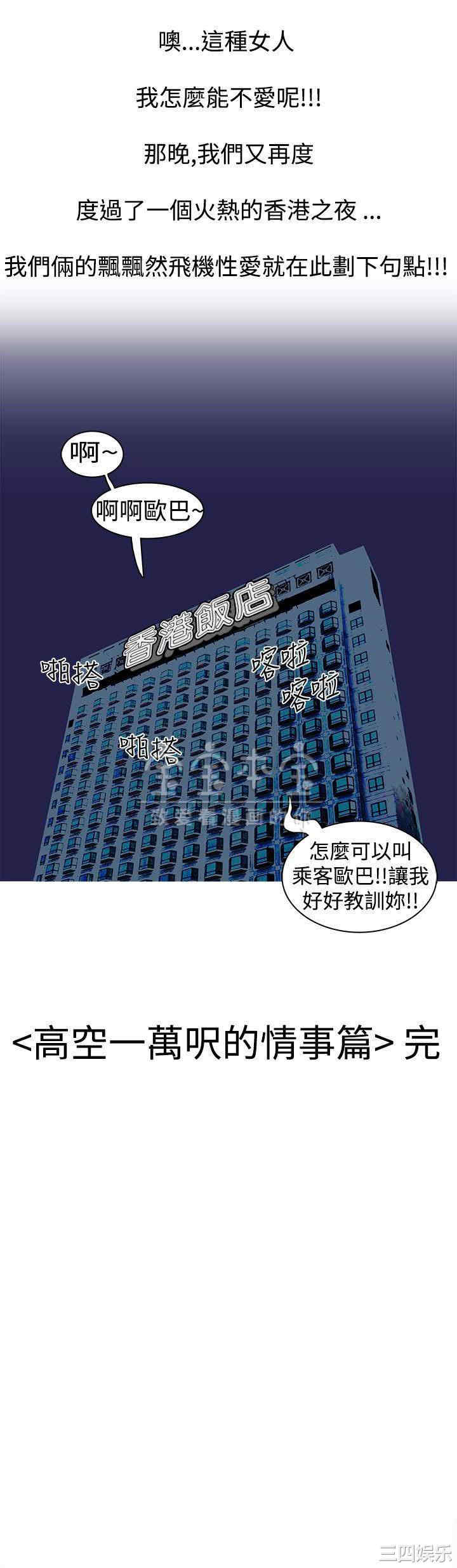秘密Story
