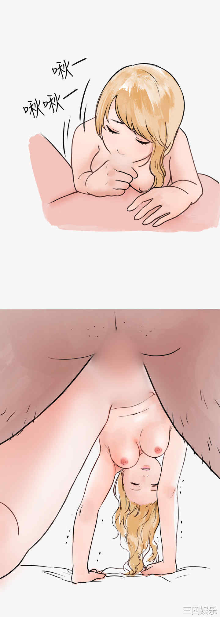 秘密Story