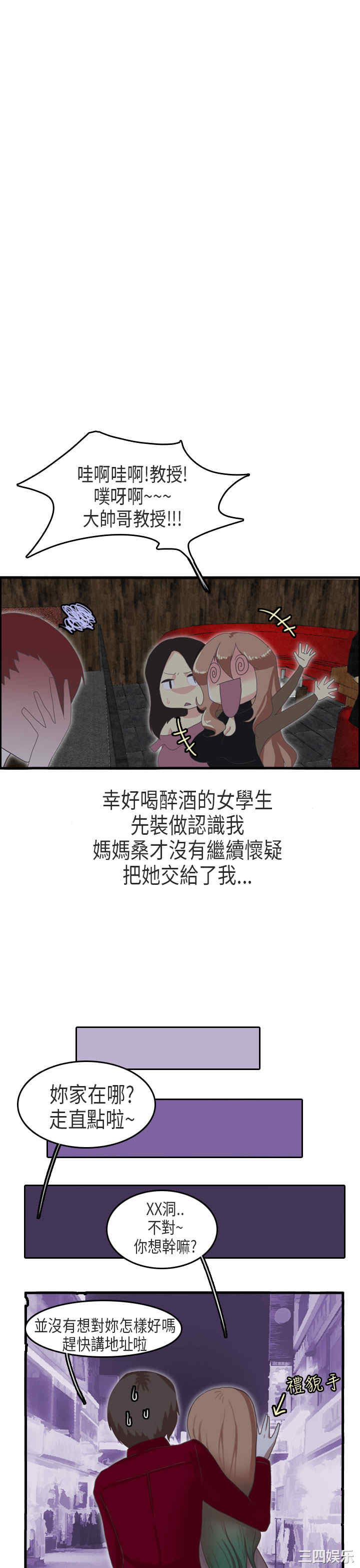 秘密Story