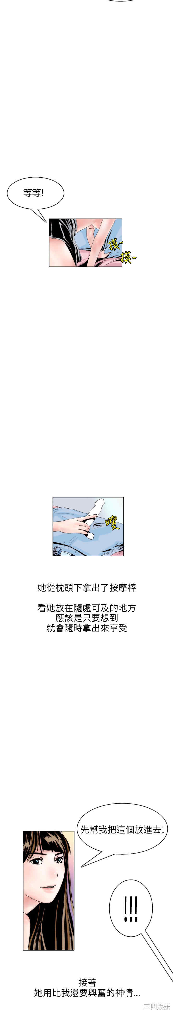 秘密Story