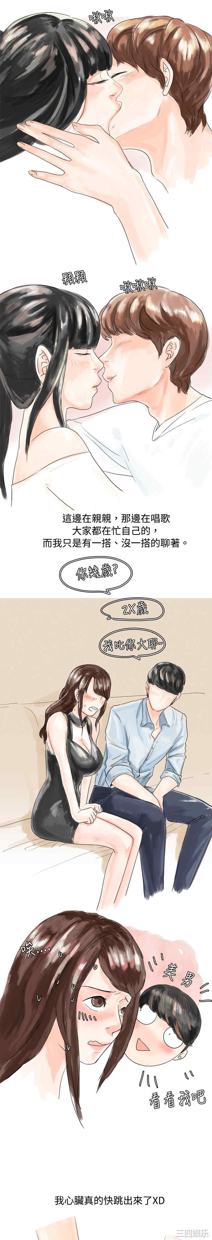 秘密Story