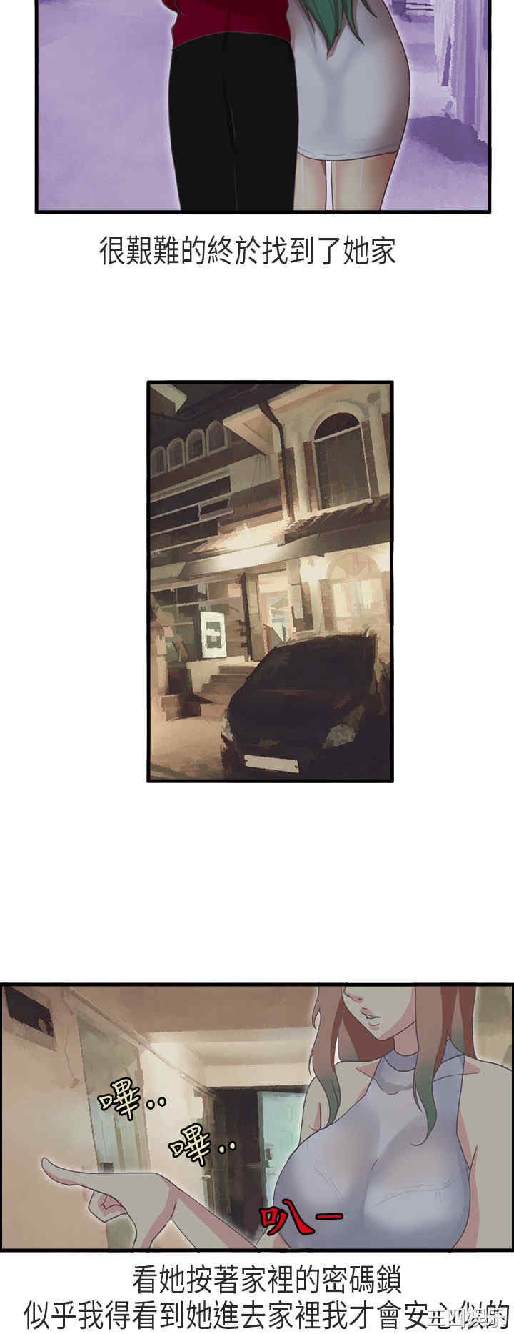 秘密Story