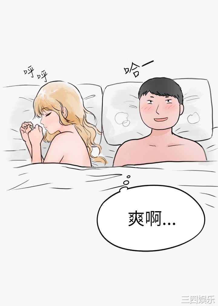 秘密Story