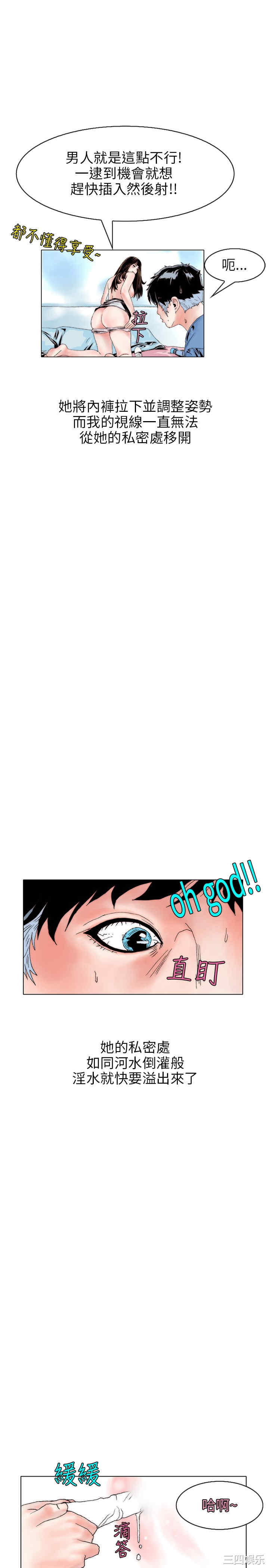 秘密Story