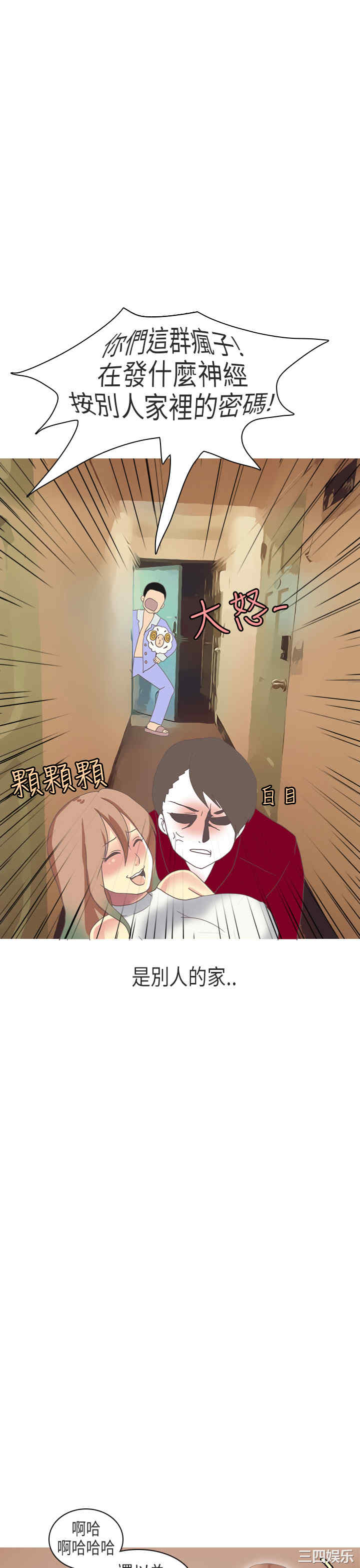 秘密Story