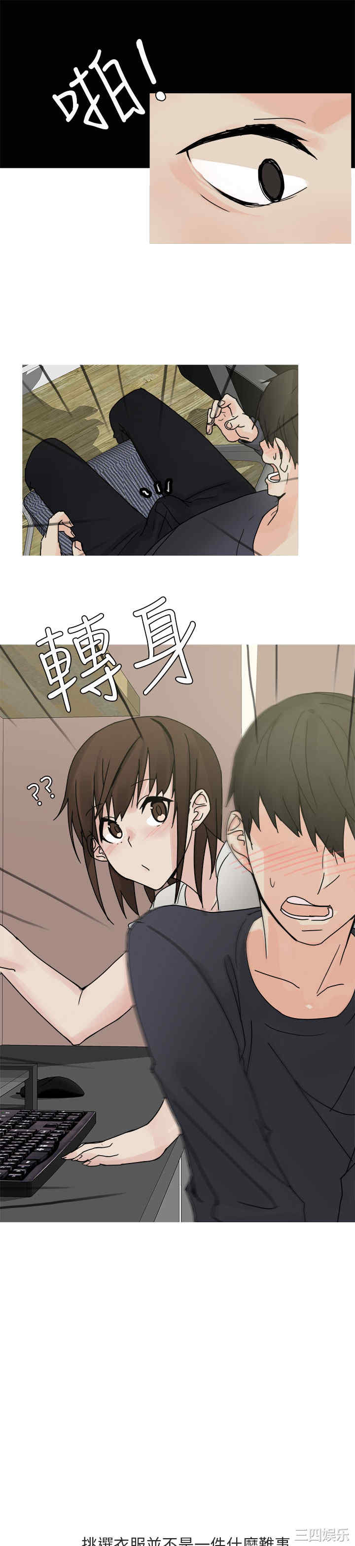 秘密Story