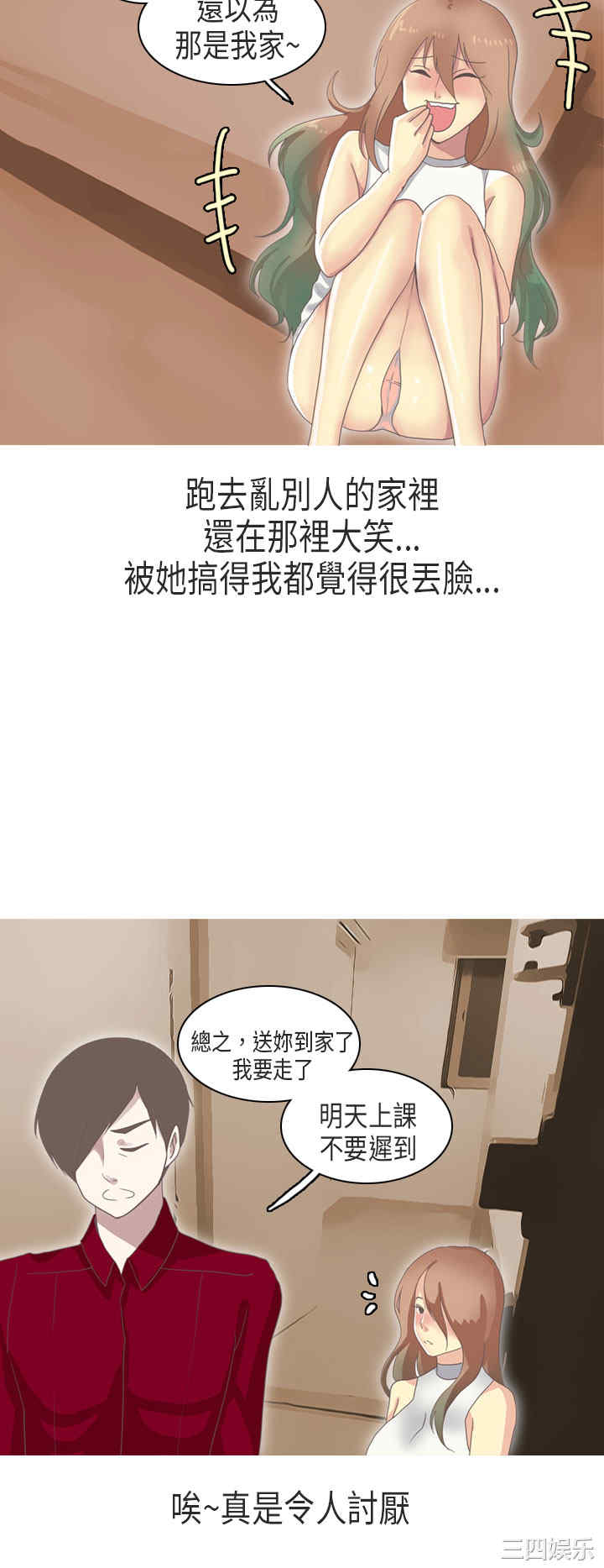 秘密Story