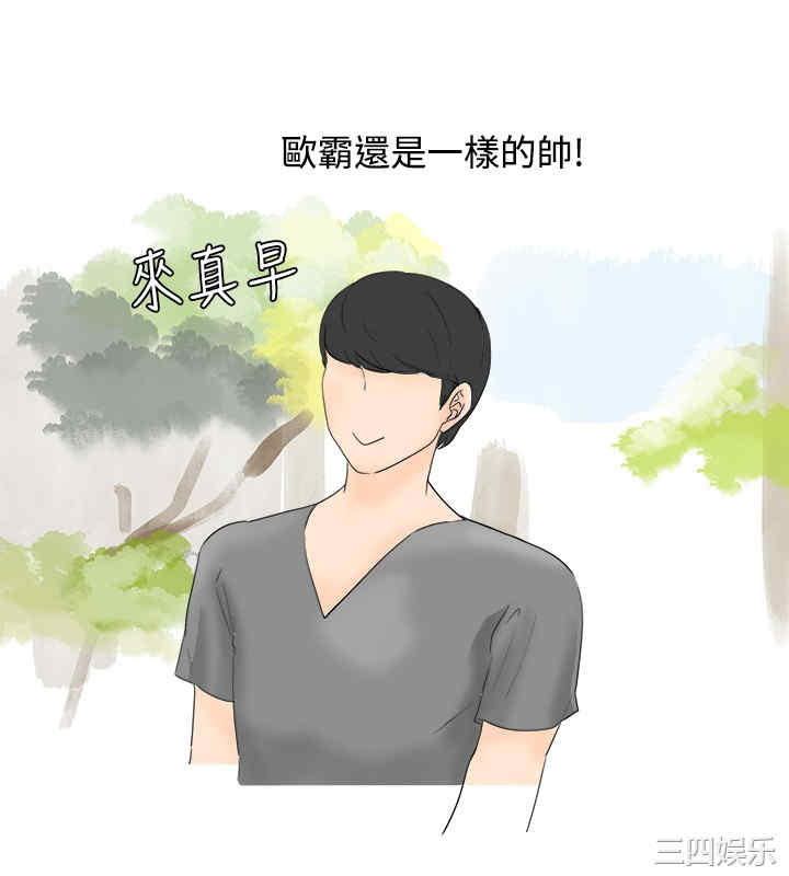 秘密Story