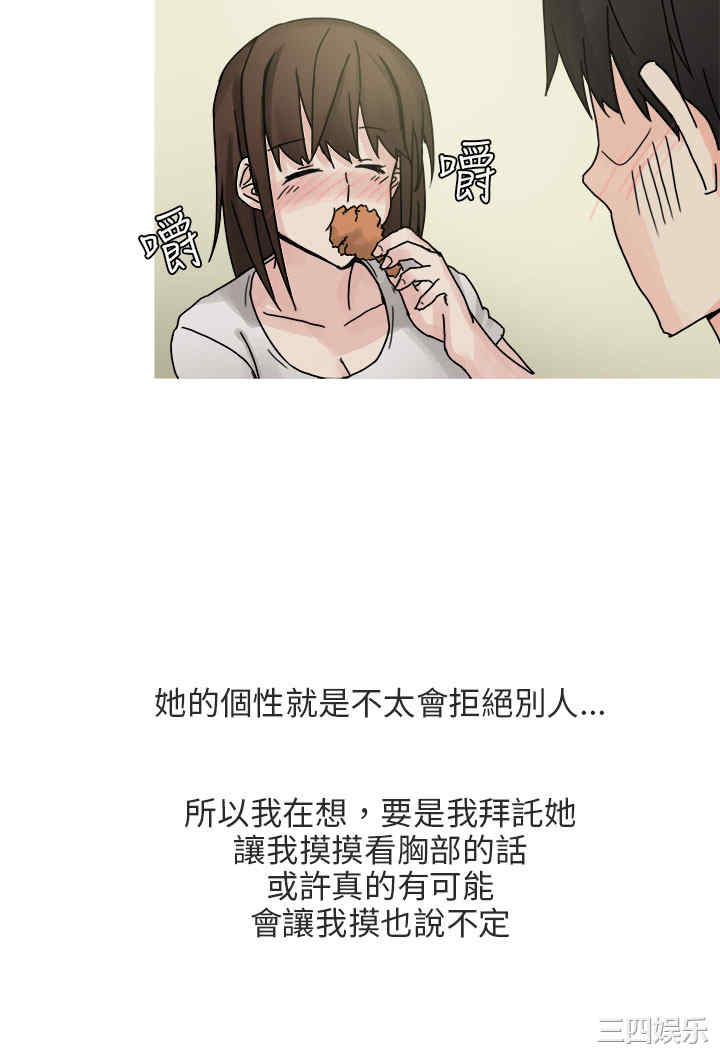 秘密Story