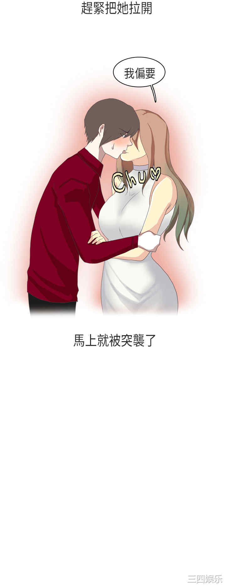 秘密Story