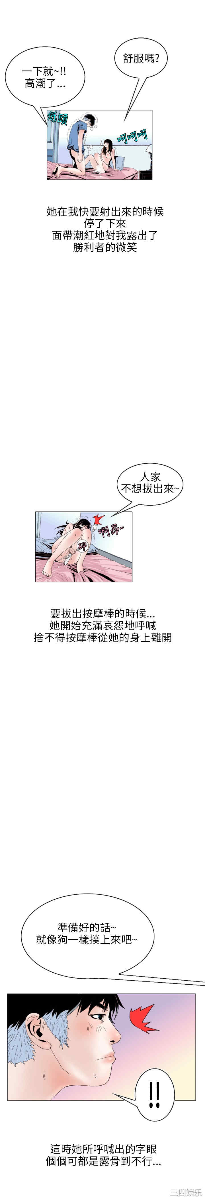 秘密Story