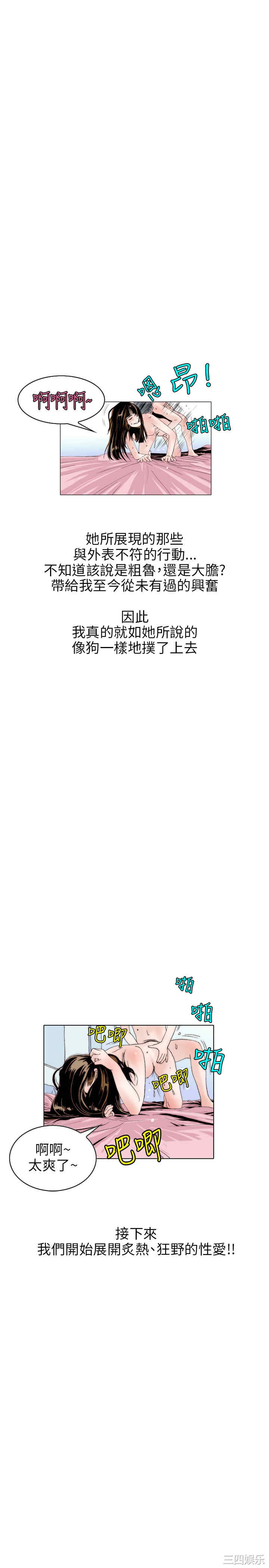 秘密Story
