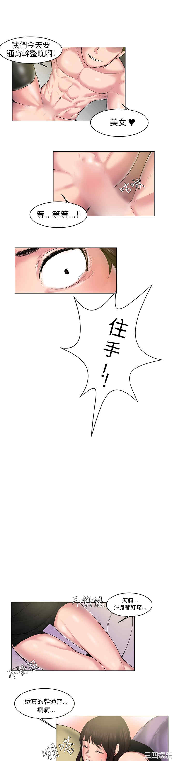 秘密Story