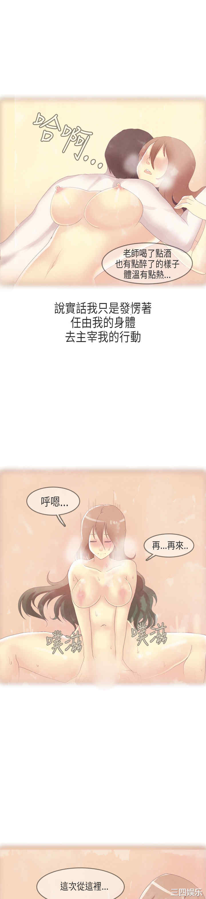 秘密Story