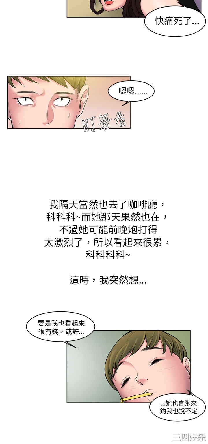 秘密Story