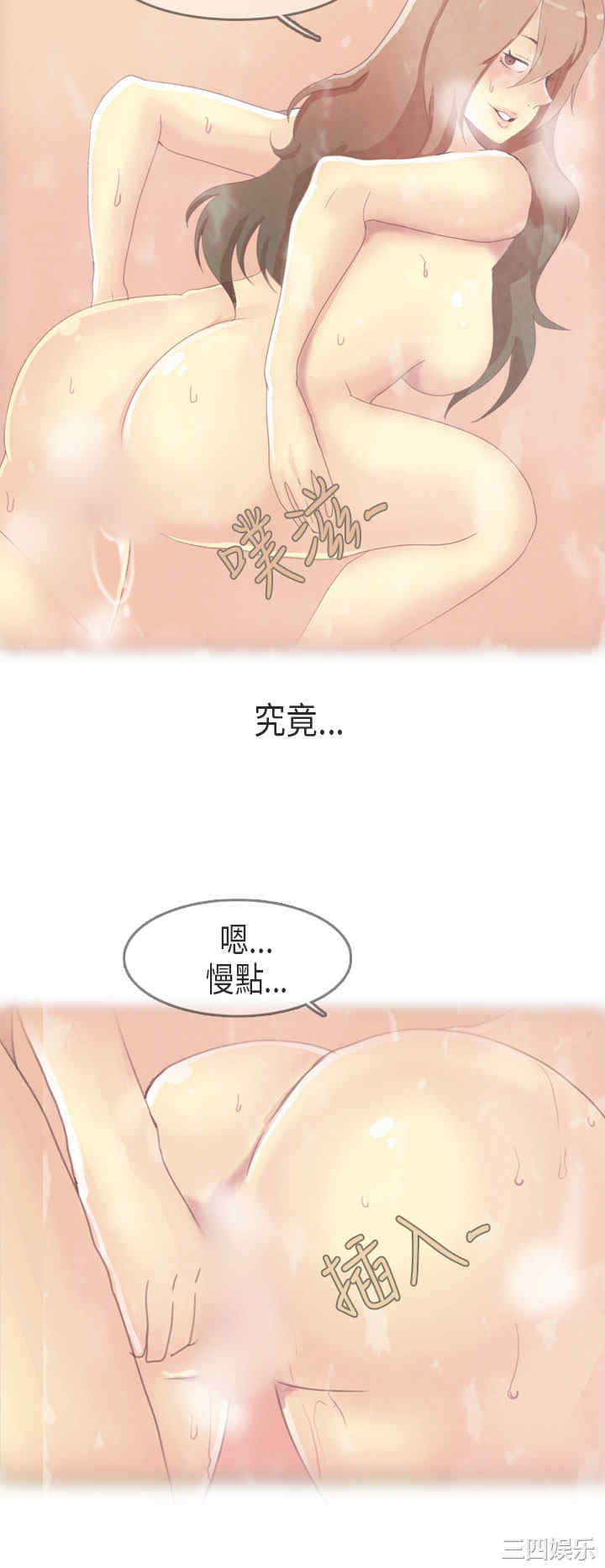 秘密Story