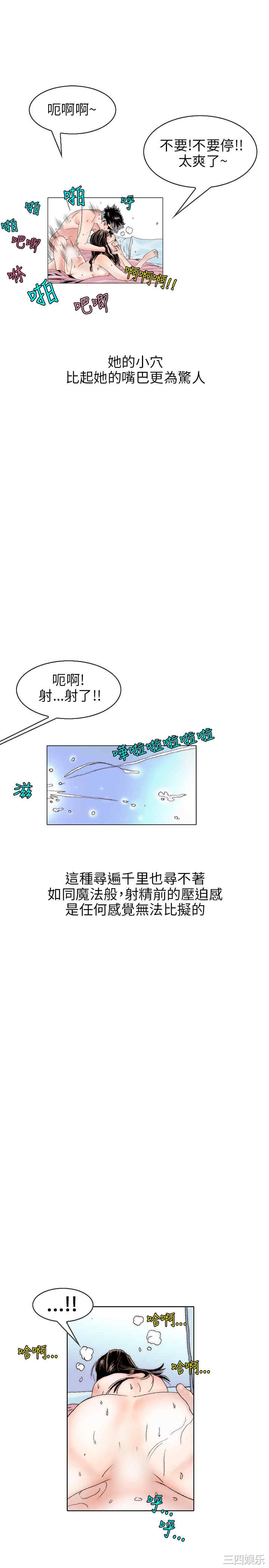 秘密Story