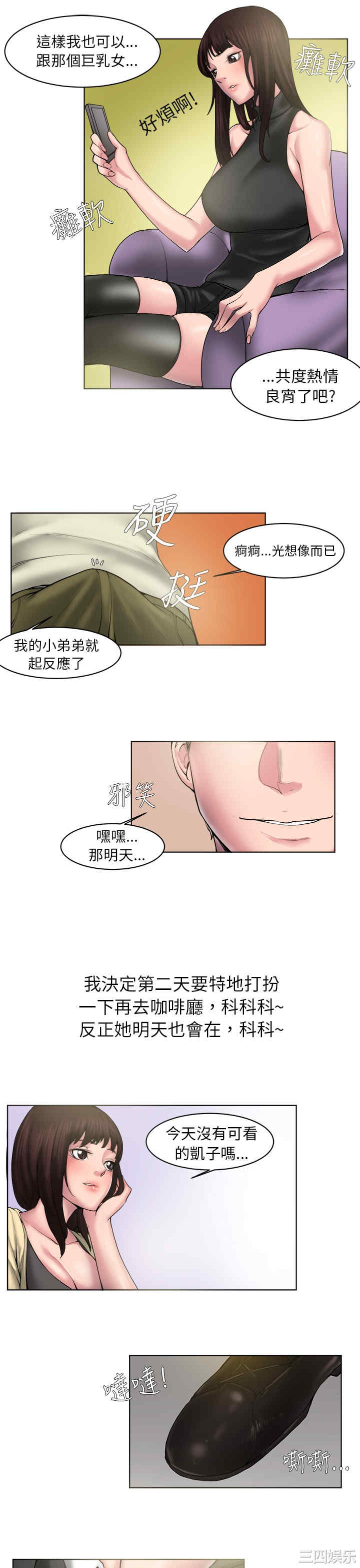 秘密Story
