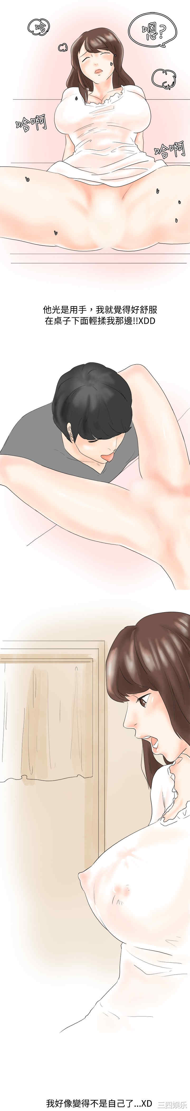 秘密Story