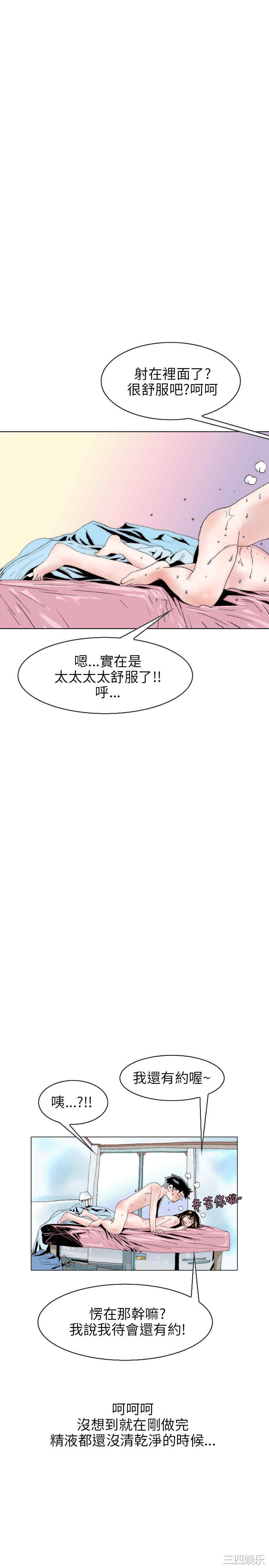 秘密Story