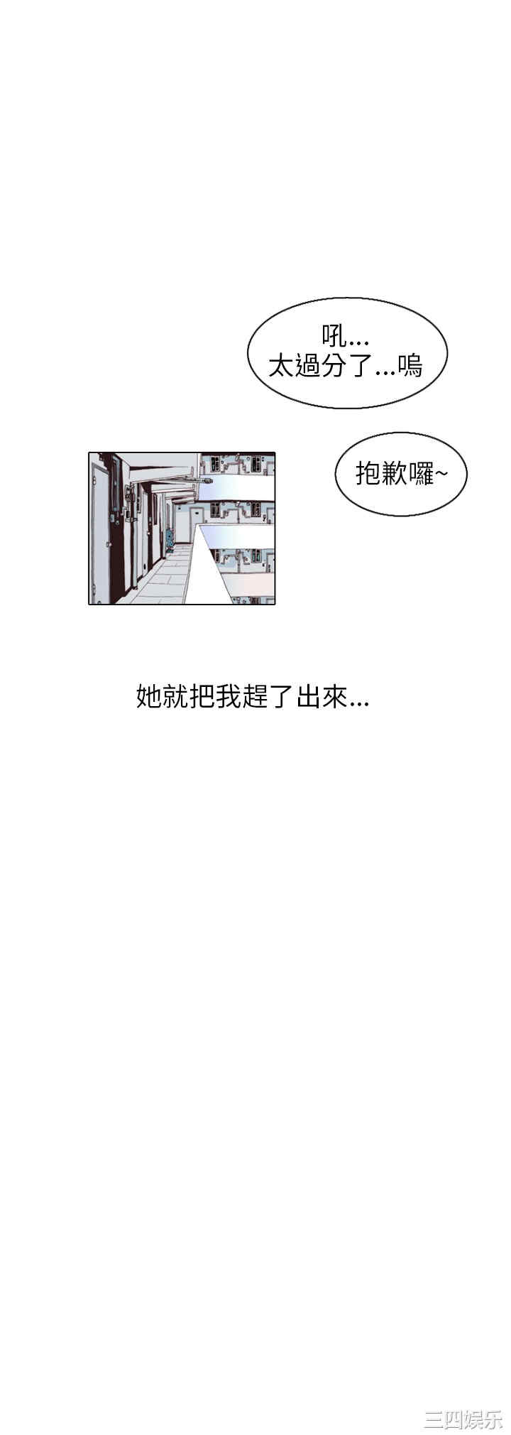 秘密Story