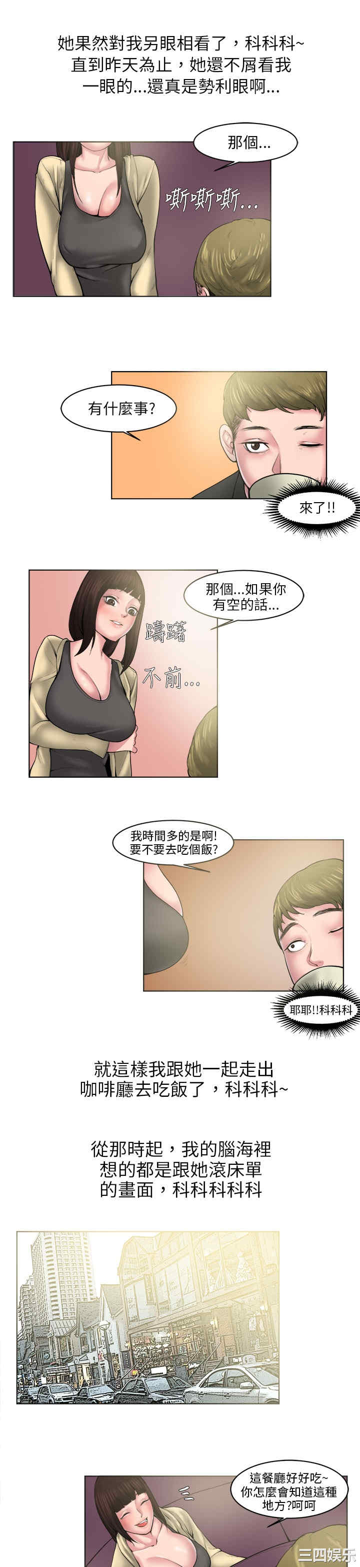 秘密Story