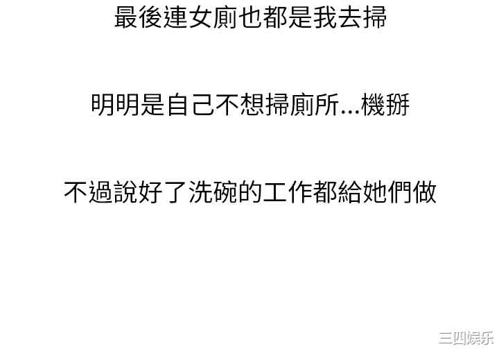 秘密Story