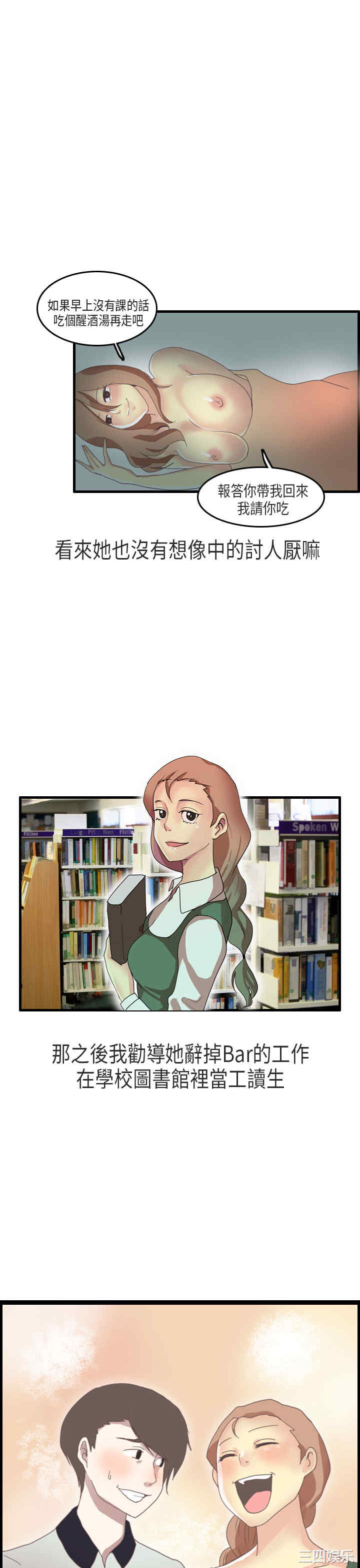 秘密Story