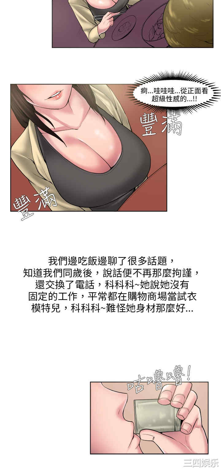 秘密Story