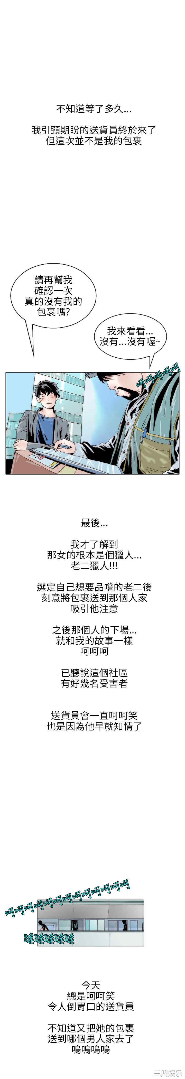 秘密Story