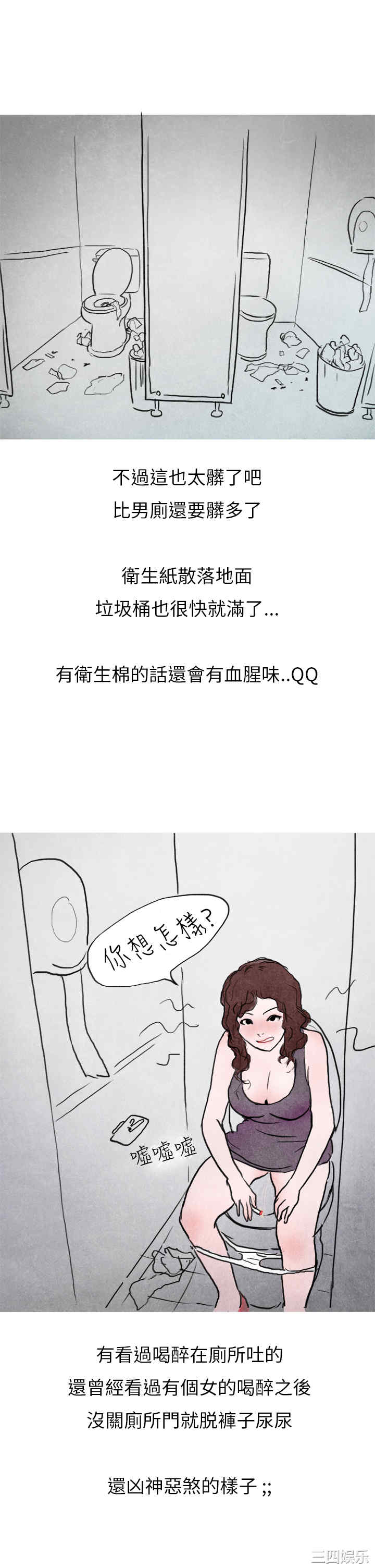 秘密Story