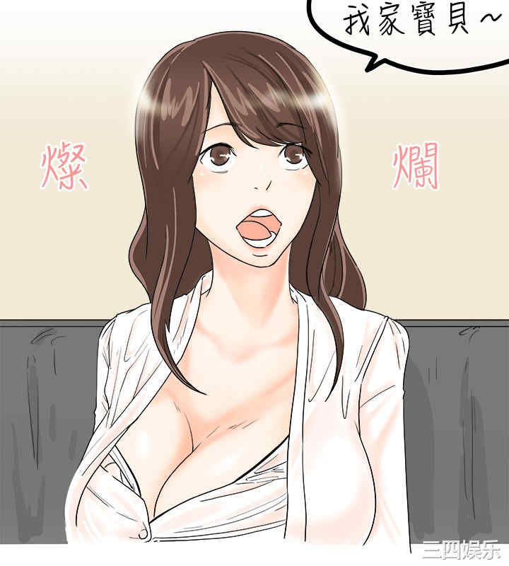 秘密Story