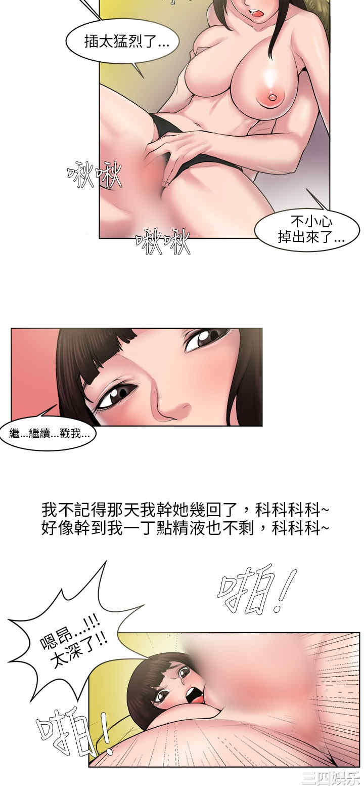 秘密Story