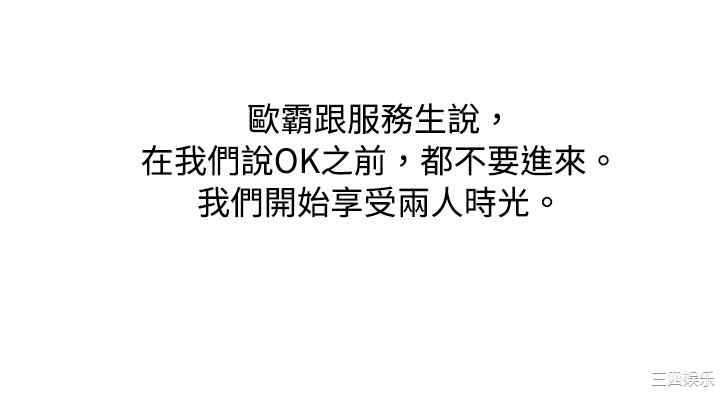 秘密Story