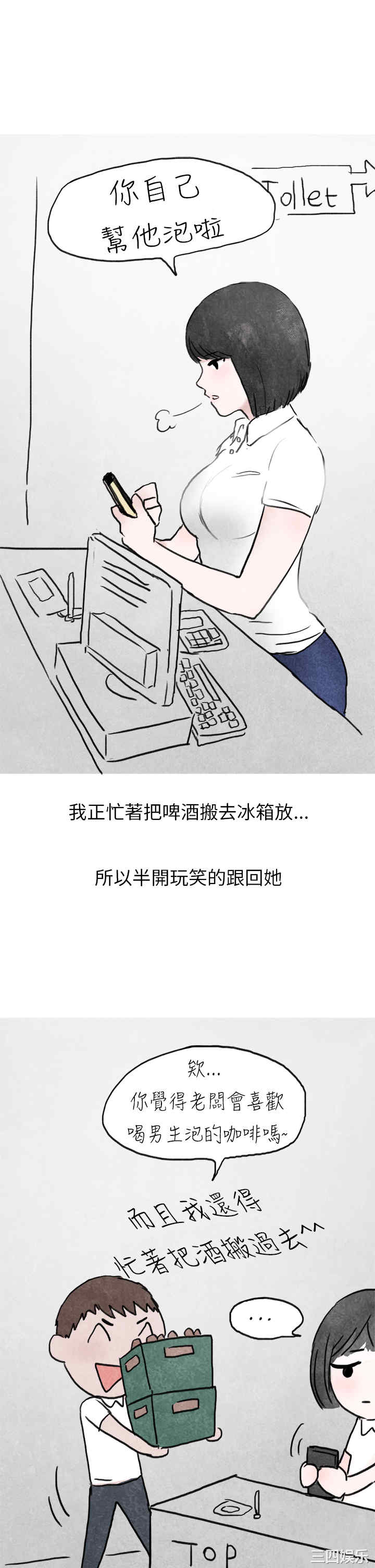 秘密Story